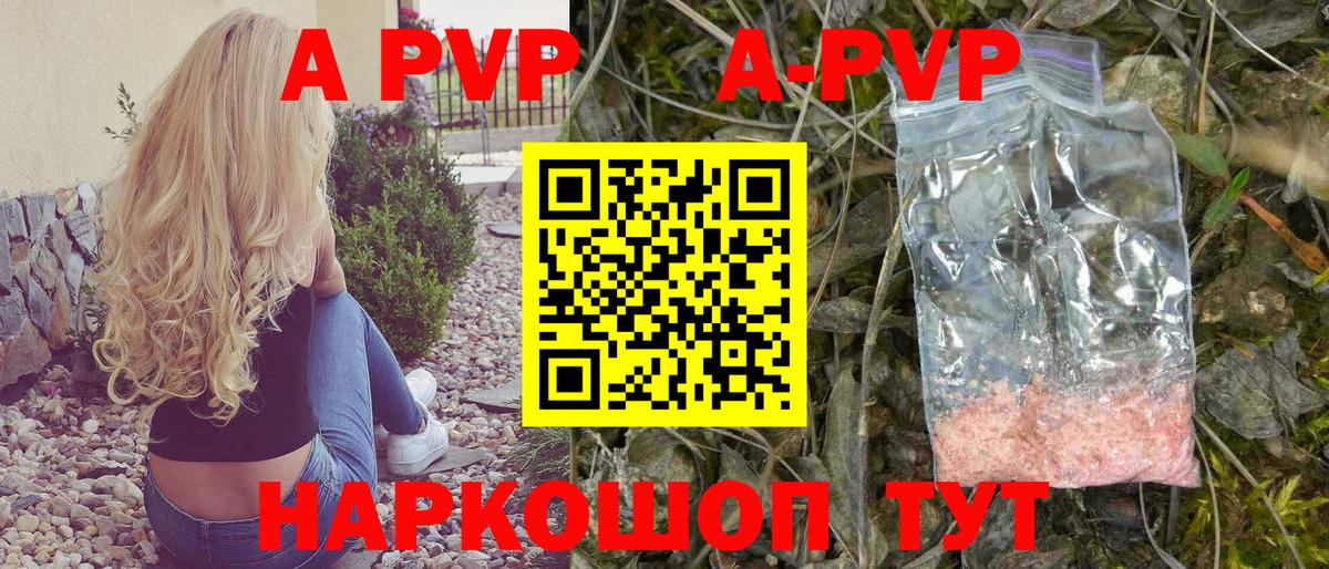 А ПВП СК КРИС Видное