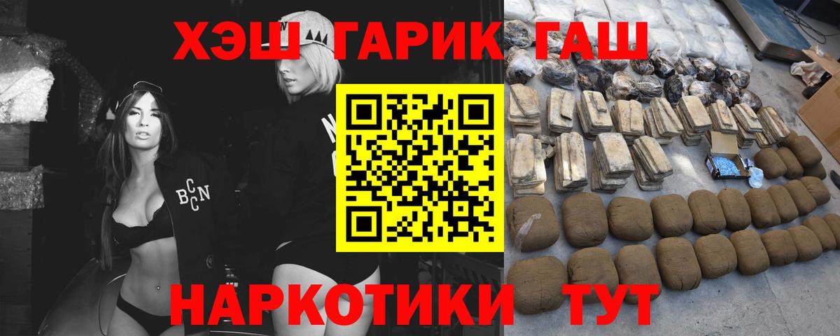 Гашиш Premium Видное