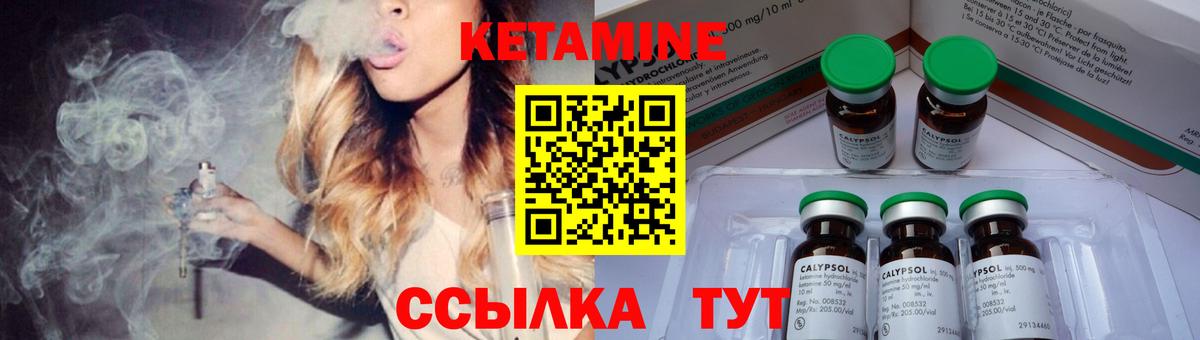 Марихуана  Вход с VPN  ЭКСТАЗИ  Меф   Видное  ГАШ  КОКАИН  Гашиш 