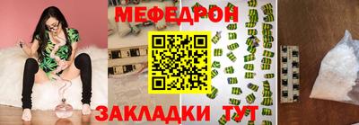 таблы Моздок