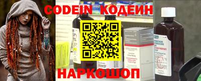 мефедрон Можайск