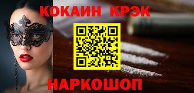 мефедрон Можайск