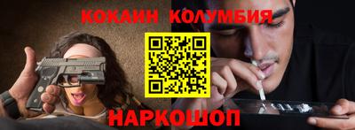таблы Моздок