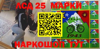 таблы Моздок