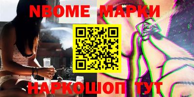таблы Моздок