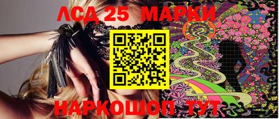 таблы Моздок