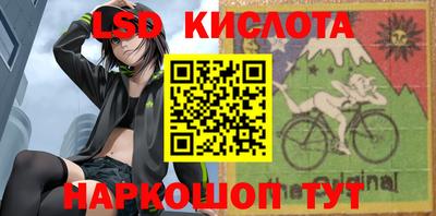 таблы Моздок