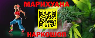 мефедрон Можайск