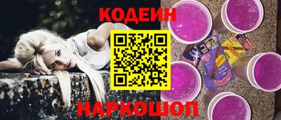 мефедрон Можайск
