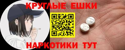 таблы Моздок
