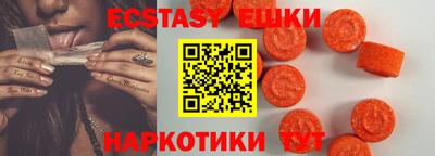 мефедрон Можайск