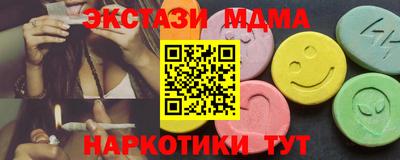 мефедрон Можайск