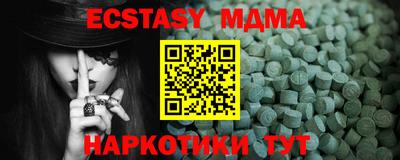 таблы Моздок