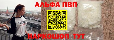мефедрон Можайск