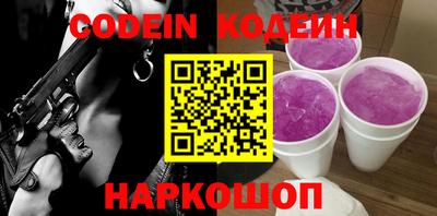 мефедрон Можайск