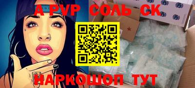мефедрон Можайск