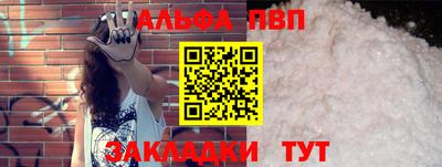 мефедрон Можайск