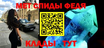 мефедрон Можайск