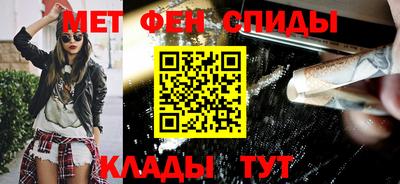 мефедрон Можайск