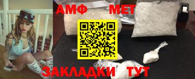 таблы Моздок