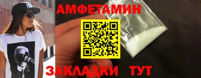 мефедрон Можайск