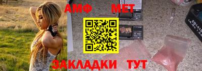 таблы Моздок