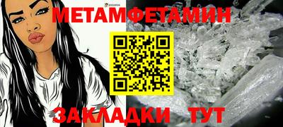 2c-b Можга