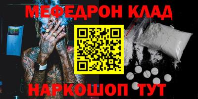 таблы Моздок