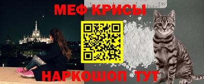мефедрон Можайск
