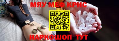 таблы Моздок