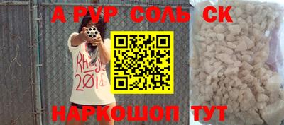 таблы Моздок