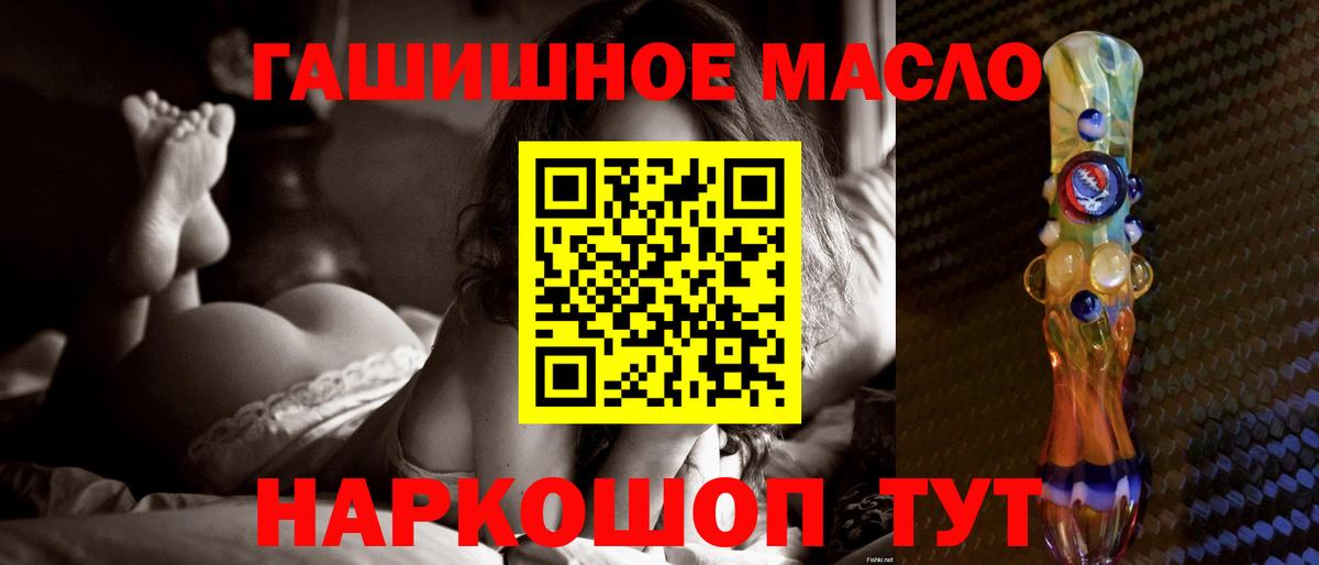 Метадон Видное